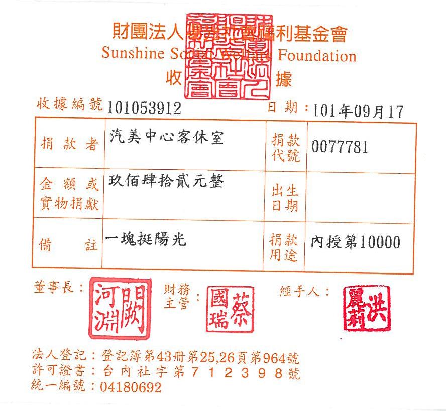 汽美中心客休室