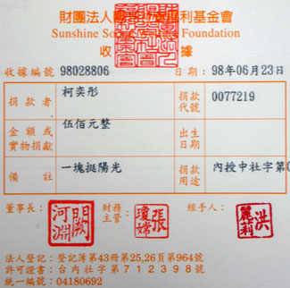 柯奕彤