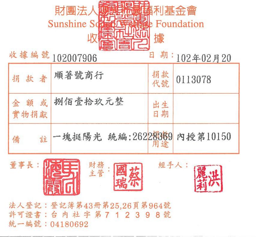 咖啡家-華航店(順著號商行)