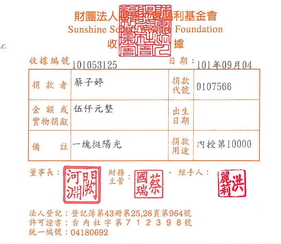 臺南尚品牙醫診所