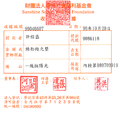 許棕盛