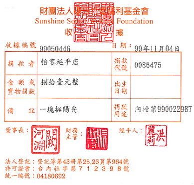 怡客延平店