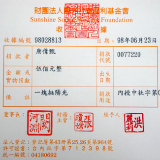 唐偉甄