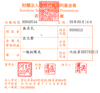 無名氏