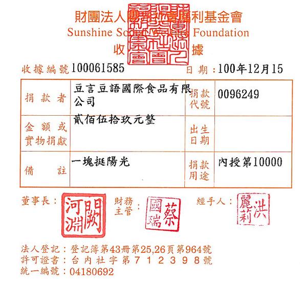 yUDo Cafe'豆言豆語國際食品