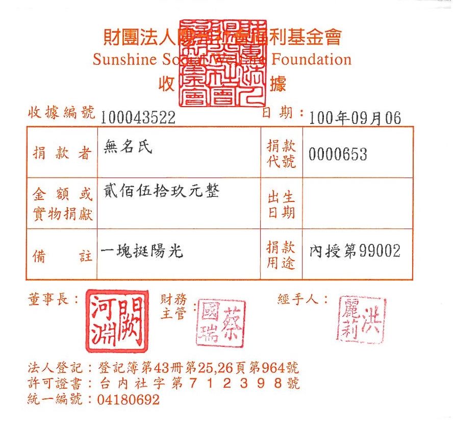 無名氏