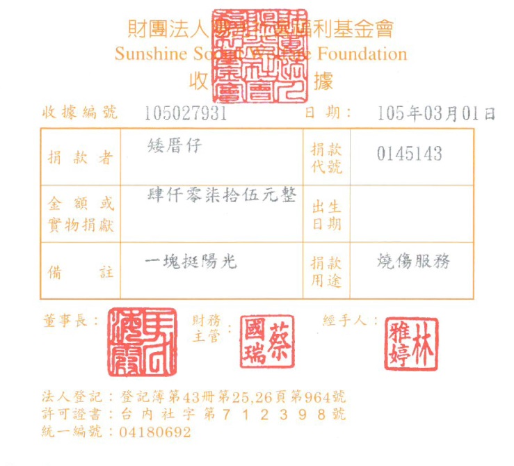 矮厝仔