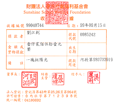 劉江釗等友達光電 CIM CTBA3部門全體