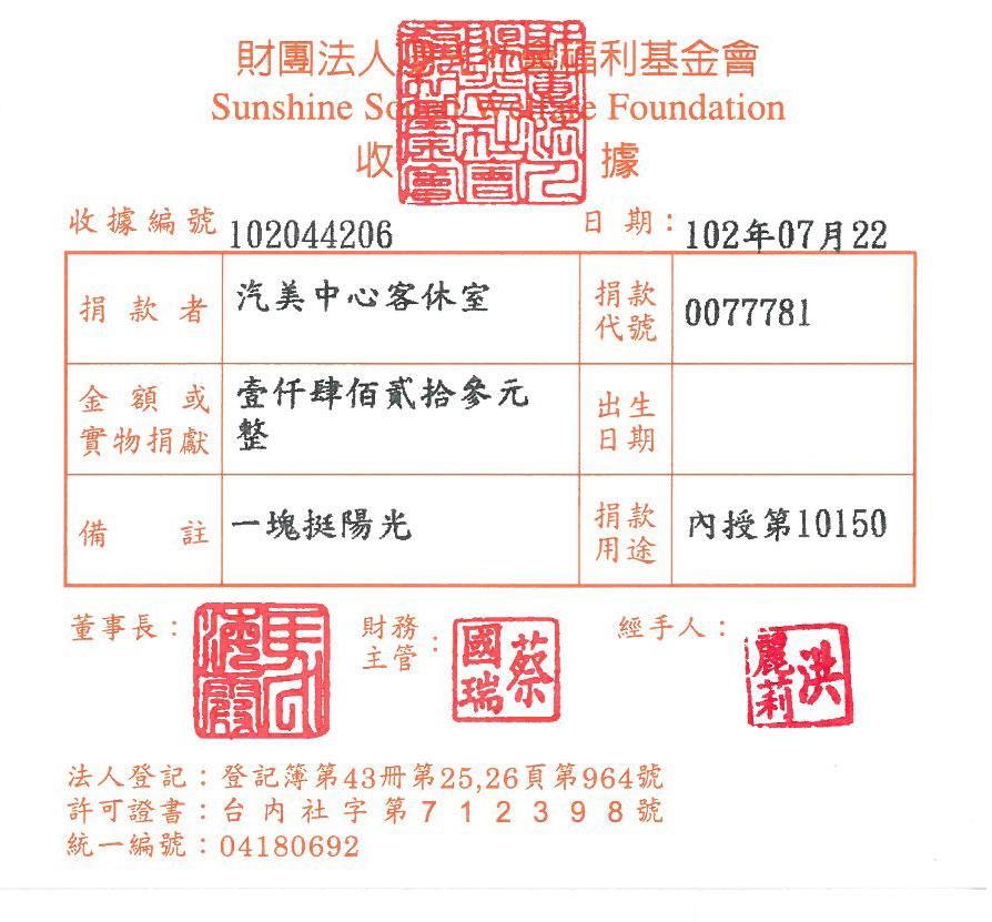 汽美中心客休室