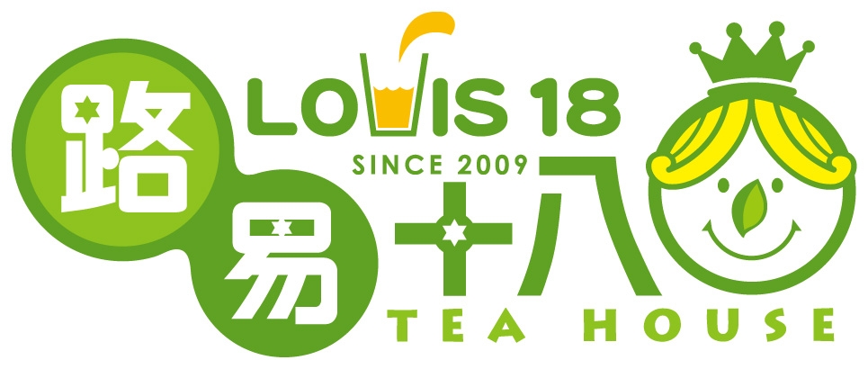 路易十八休閒茶飲