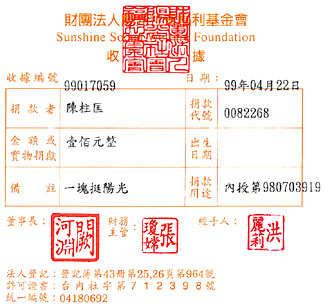 陳柱匡