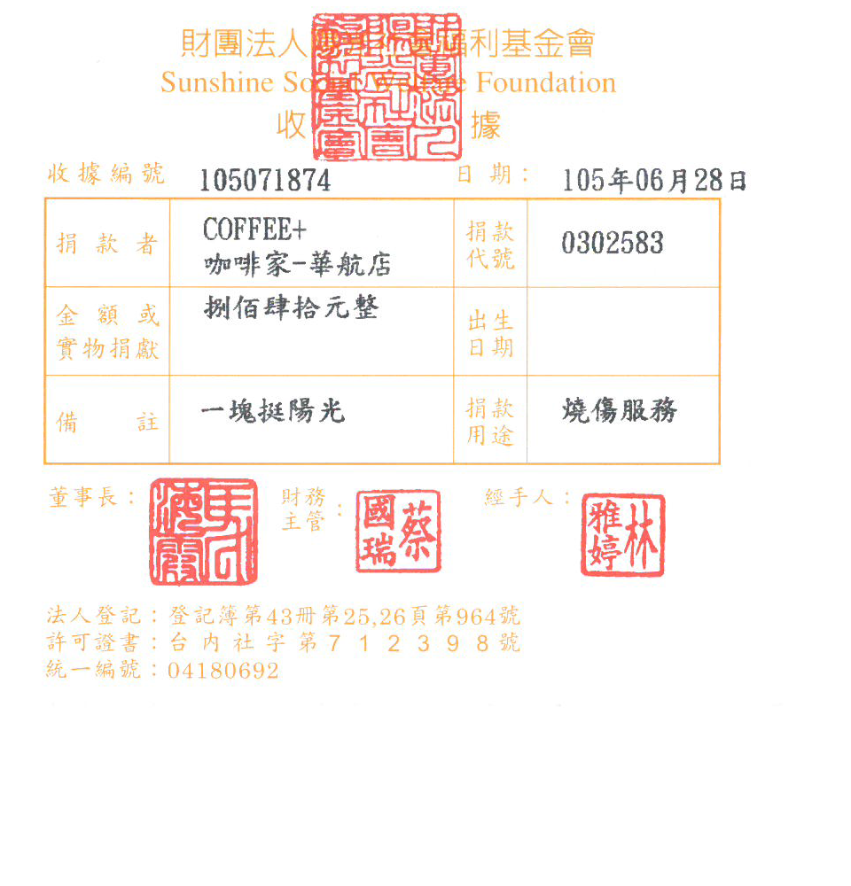 COFFEE+ 咖啡家-華航店