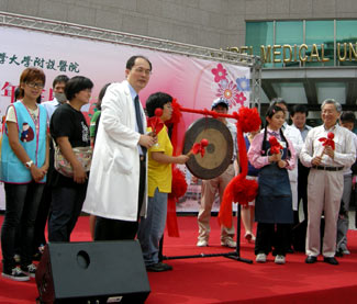 北醫公益市集 院慶活動
