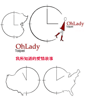 ohLady及熱心公益的格友們