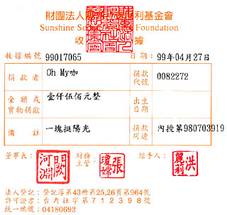 Oh My 咖
