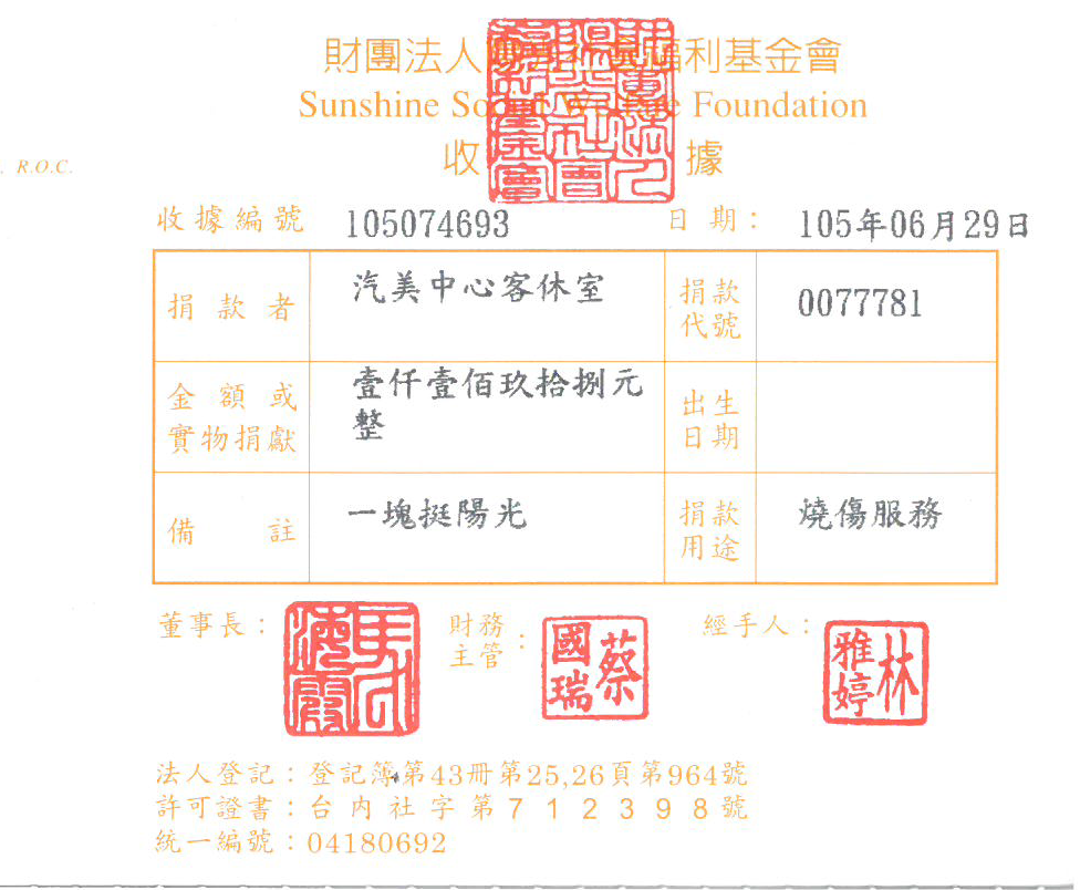 汽美中心客休室