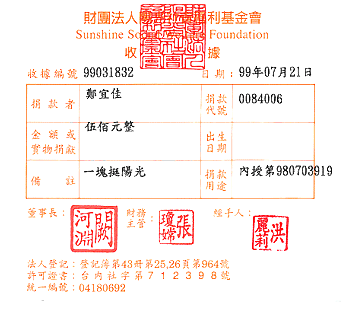 鄭宜佳