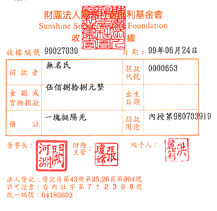 無名氏