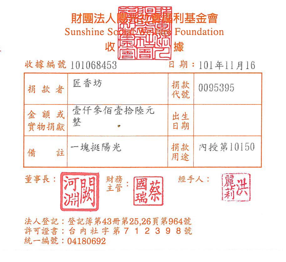 匠香坊