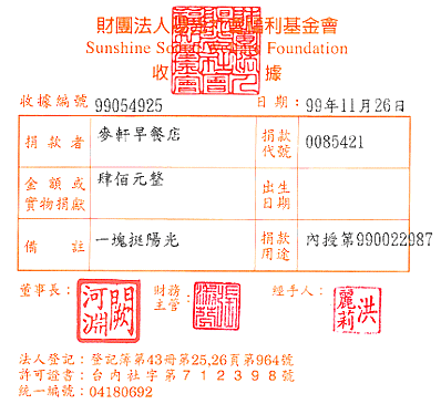 麥軒早餐店