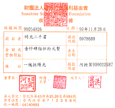 時光二手書