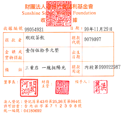 瑽瑽茶飲三重店