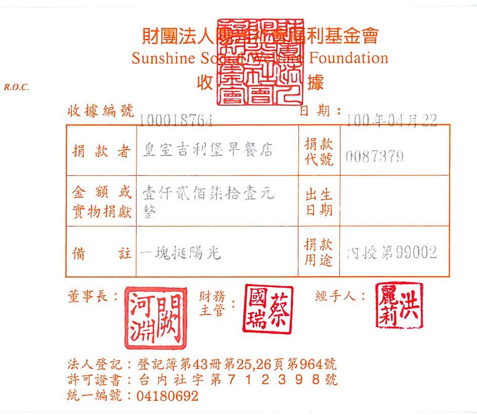 皇室吉利堡早餐店