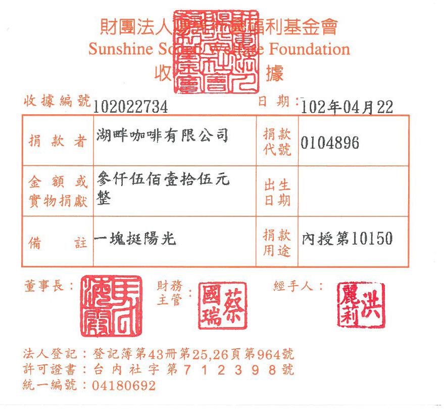 湖畔咖啡有限公司(水岸咖啡)