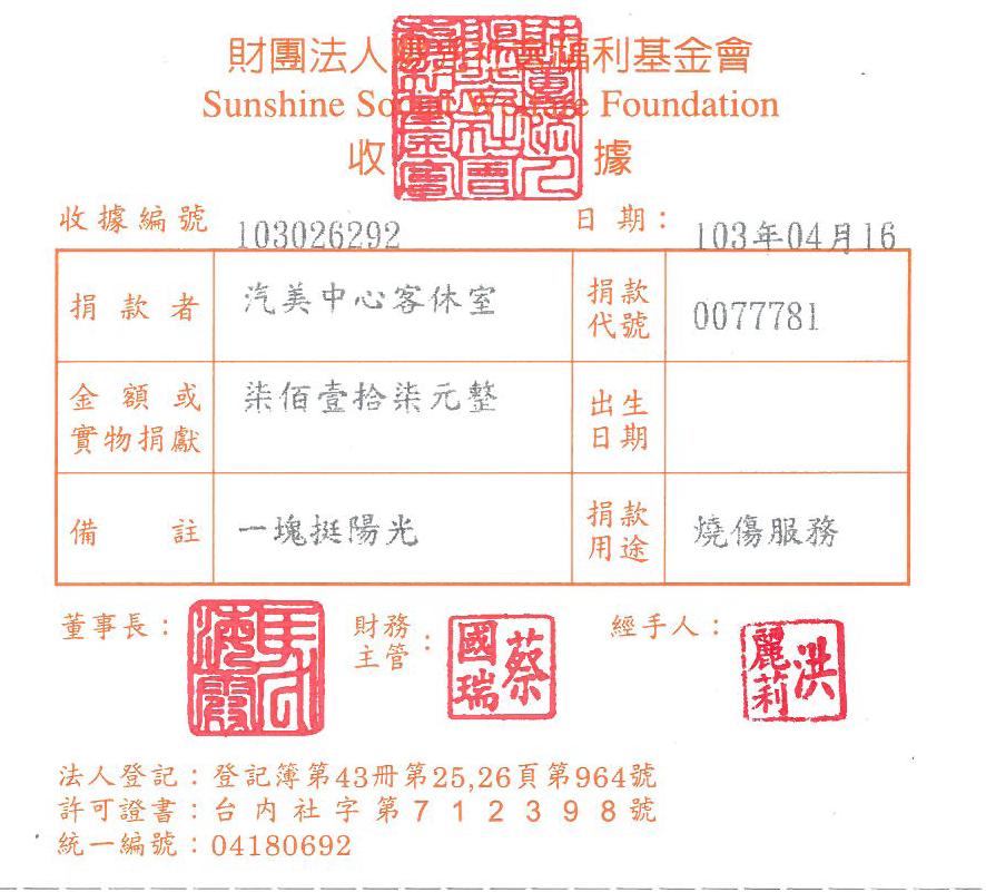 汽美中心客休室