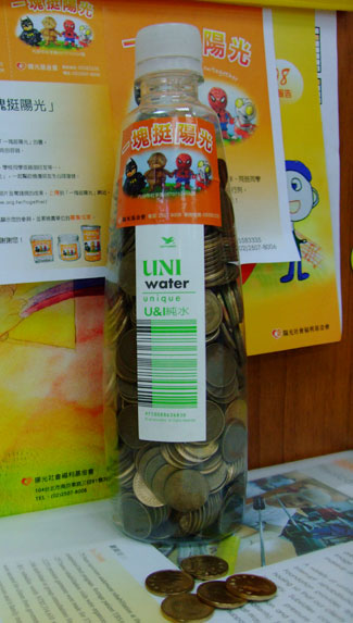素食小鋪