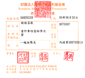 瑽瑽茶飲環南店