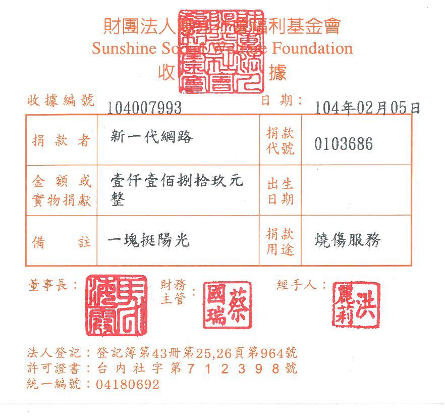 新一代網路