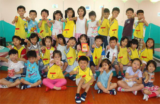私立奧爾仕幼稚園