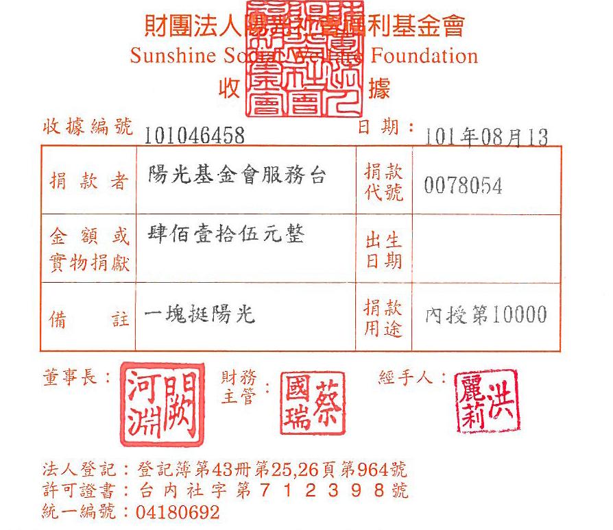 陽光