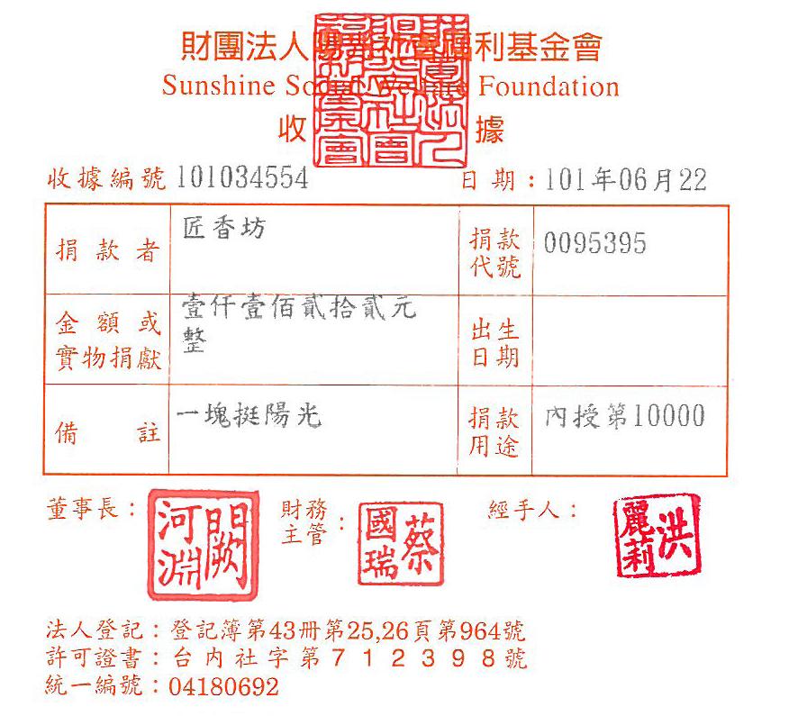 匠香坊