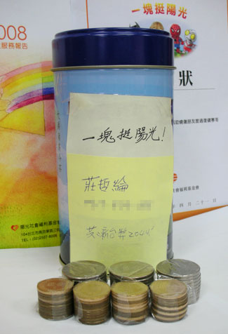 莊哲綸