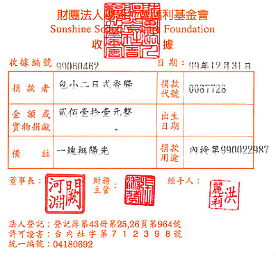 包小二日式香腸