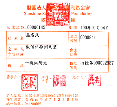 無名氏