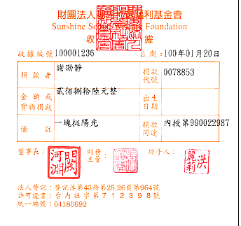 謝邵靜