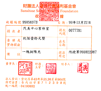 汽美中心客休室