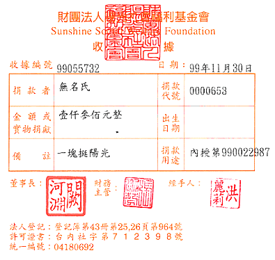 無名氏