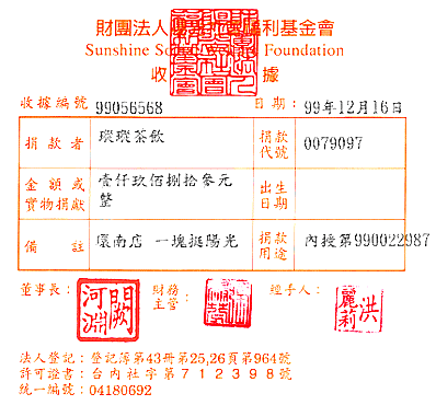 瑽瑽茶飲環南店