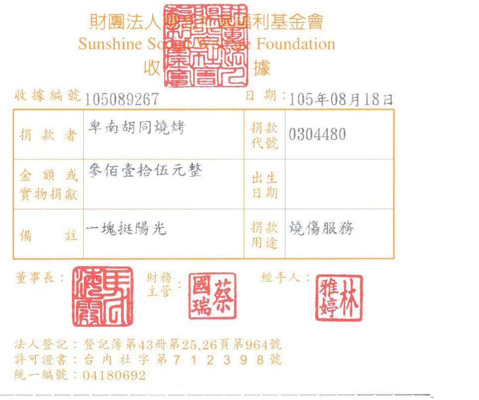 卑南胡同燒烤