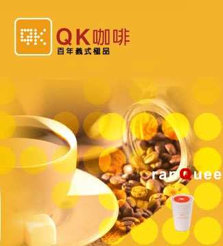 QK咖啡臺北建國店