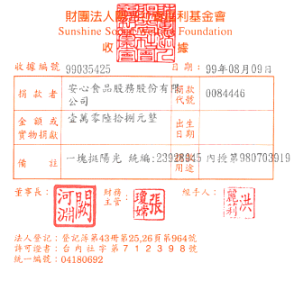 Mos-安和、新生、金山、大安、光復、昆陽、松山、明曜、敦南、微風、復興南路、臺北sogo、忠孝2店