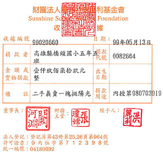 高雄縣橋頭國小五年五班