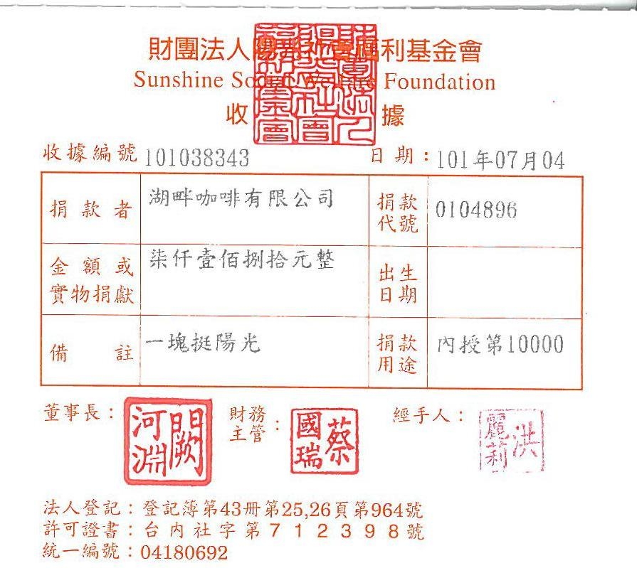 湖畔咖啡有限公司(水岸咖啡)