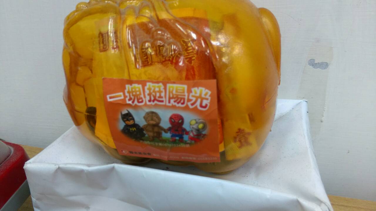 伯爵美語