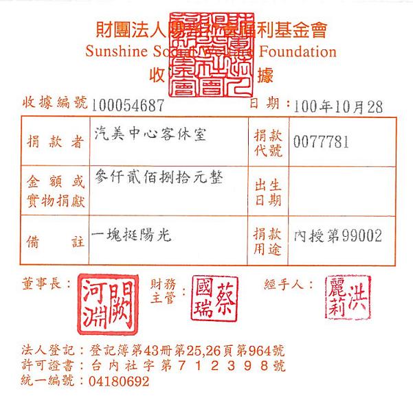 汽美中心客休室