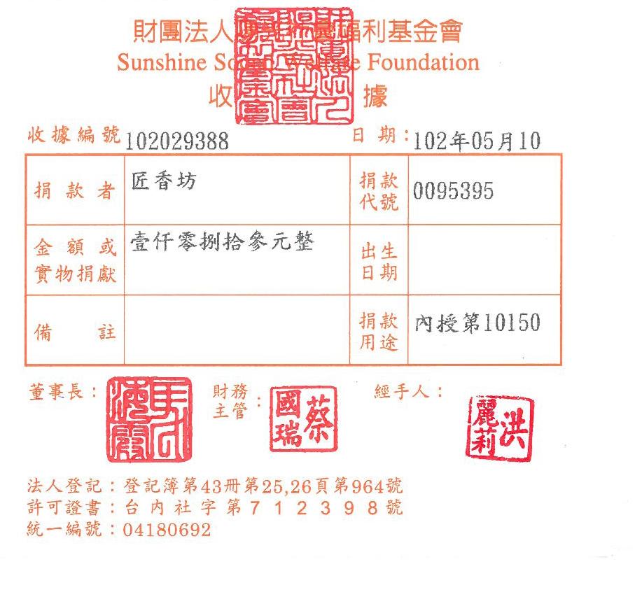 匠香坊